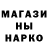 Amphetamine Розовый lis Mikita