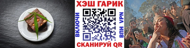 Cannafood марихуана  где продают наркотики  Брянск 
