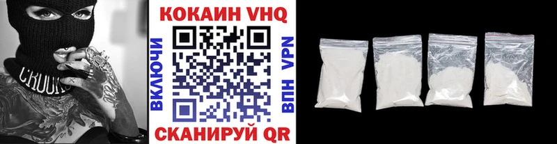 Cocaine Эквадор  купить закладку  Брянск 