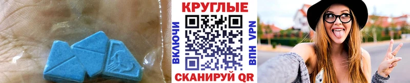 ЭКСТАЗИ 280 MDMA  Брянск 