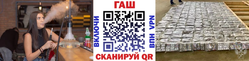 ГАШ убойный  Брянск 