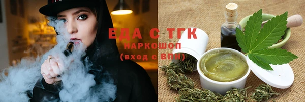 мдма Волоколамск