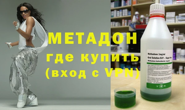 мдма Волоколамск