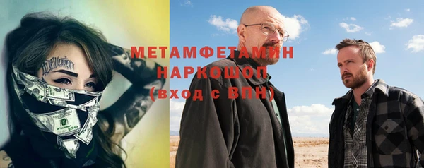 а пвп мука Волосово