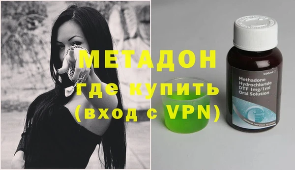 мдма Волоколамск