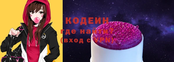 мдма Волоколамск
