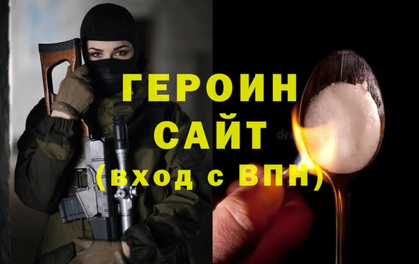 а пвп мука Волосово