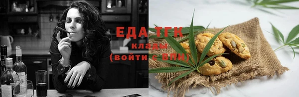 прущий лед Володарск