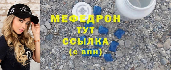 мдма Волоколамск