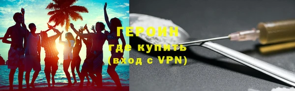 а пвп мука Волосово