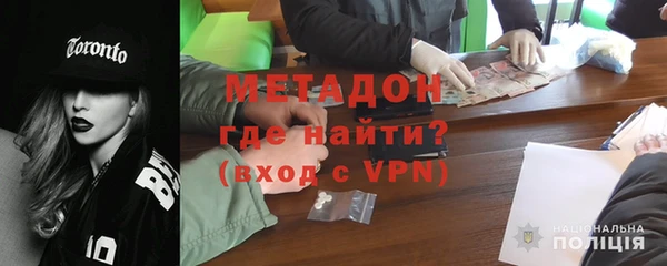 мдма Волоколамск