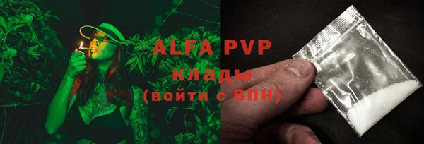 мдма Волоколамск
