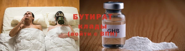 прущий лед Володарск