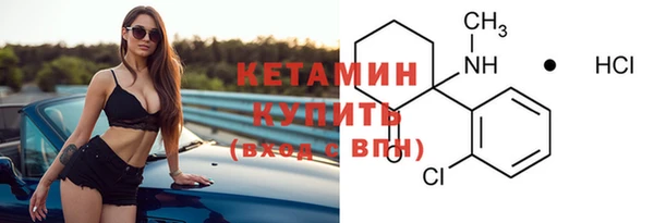 прущий лед Володарск