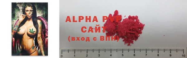 мдма Волоколамск