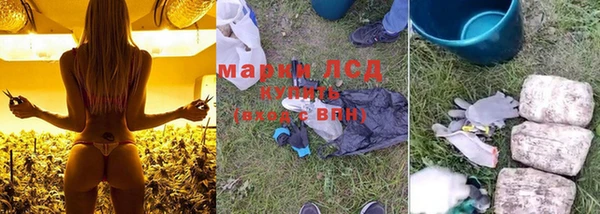 мдма Волоколамск
