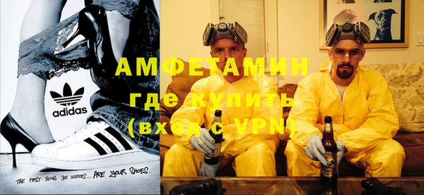 а пвп мука Волосово