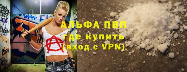 прущий лед Володарск