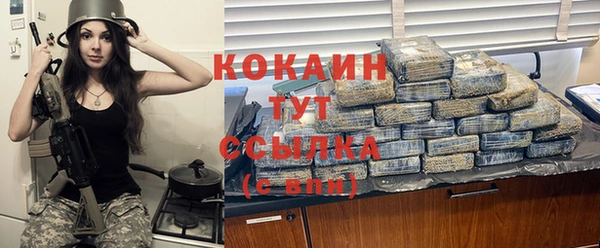 мдма Волоколамск