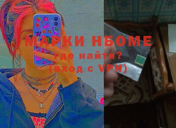 прущий лед Володарск
