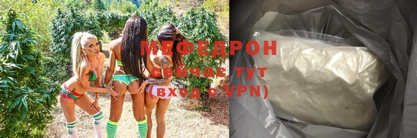 прущий лед Володарск