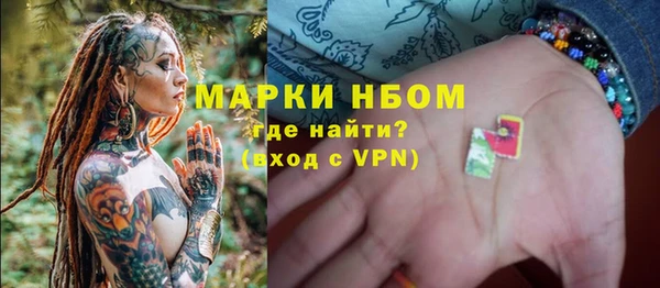 прущий лед Володарск