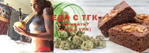 а пвп мука Волосово