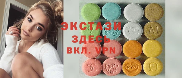 а пвп мука Волосово