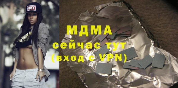 мдма Волоколамск