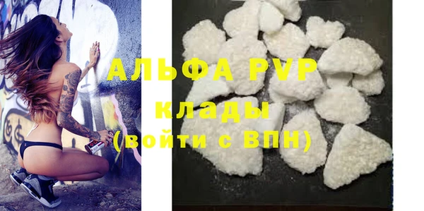 прущий лед Володарск