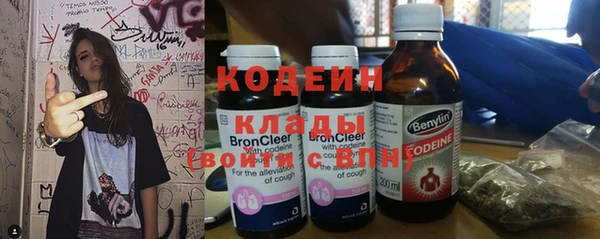 мдма Волоколамск