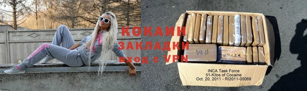 прущий лед Володарск