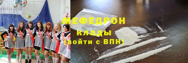 а пвп мука Волосово