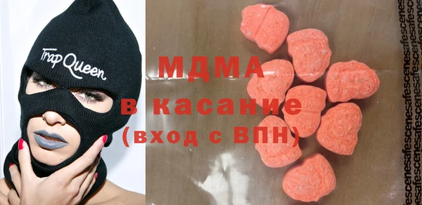 мдма Волоколамск