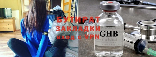 мдма Волоколамск