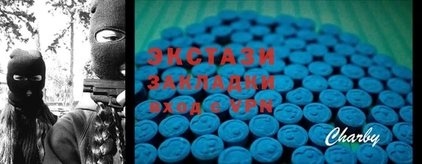 а пвп мука Волосово