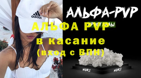 прущий лед Володарск