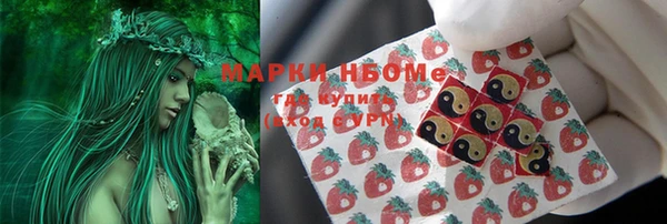 а пвп мука Волосово