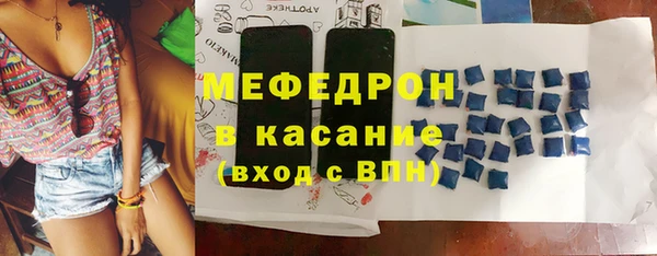 прущий лед Володарск