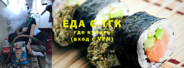 мдма Волоколамск