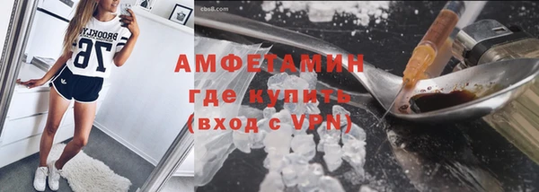 прущий лед Володарск