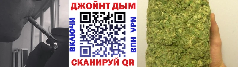 Канабис Ganja Брянск